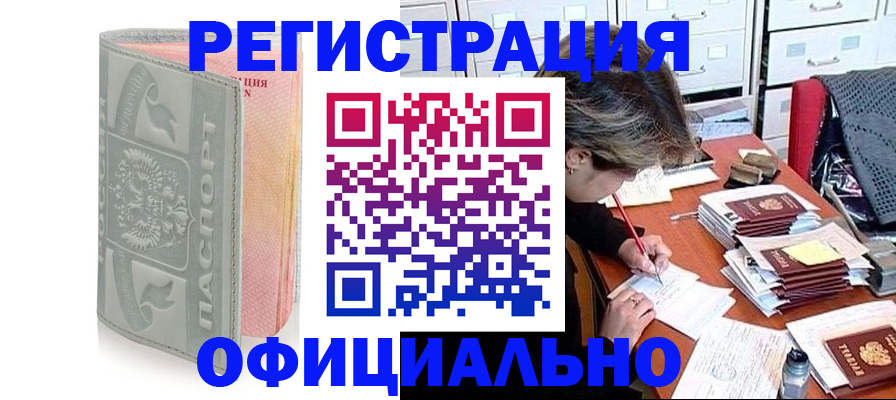 пропишу в квартире в Вельске